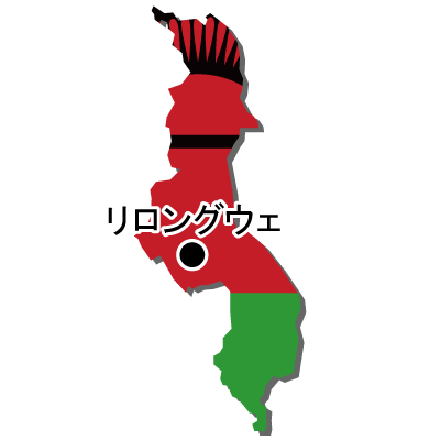マラウィ共和国無料フリーイラスト｜首都名・国旗付